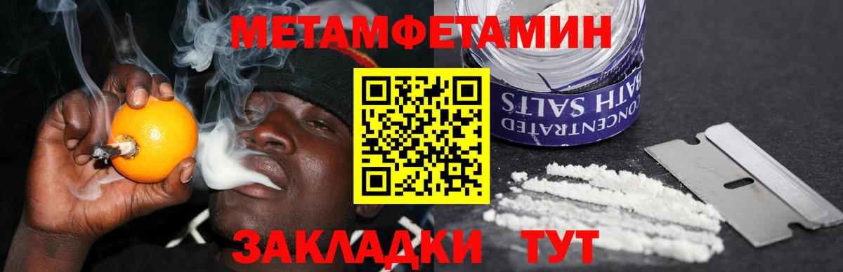 Бийск  Амфетамин  Вход с VPN  АМФЕТАМИН Premium 