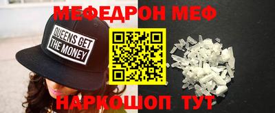 прущая мука Славянск-на-Кубани