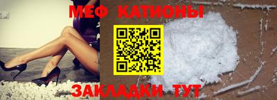 спиды Славгород