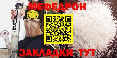 прущая мука Славянск-на-Кубани
