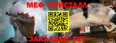 синтетический гашиш Сланцы