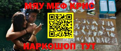 прущая мука Славянск-на-Кубани