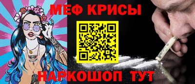 спиды Славгород