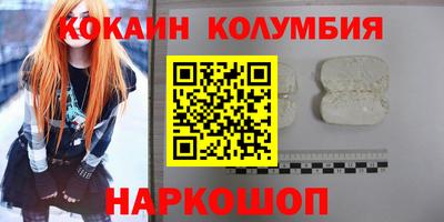 синтетический гашиш Сланцы