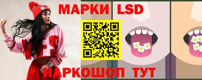синтетический гашиш Сланцы
