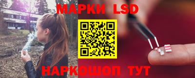 синтетический гашиш Сланцы