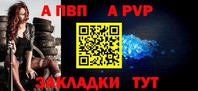 синтетический гашиш Сланцы
