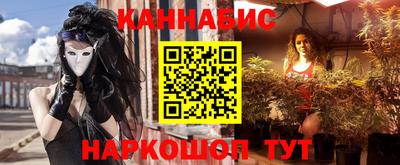 синтетический гашиш Сланцы