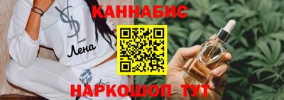 синтетический гашиш Сланцы