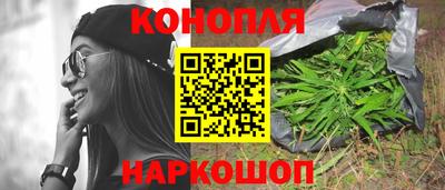 прущая мука Славянск-на-Кубани