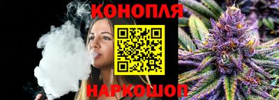 синтетический гашиш Сланцы
