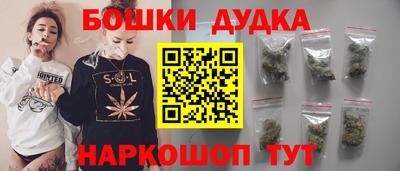 синтетический гашиш Сланцы