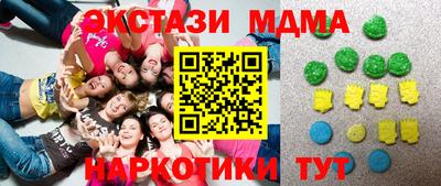спиды Славгород
