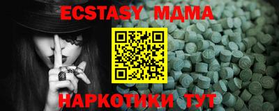 прущая мука Славянск-на-Кубани