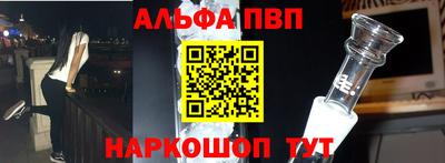 синтетический гашиш Сланцы