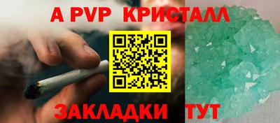 синтетический гашиш Сланцы