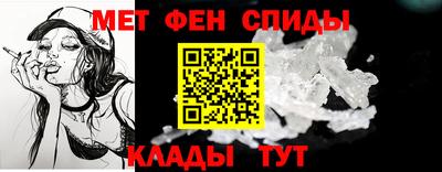синтетический гашиш Сланцы