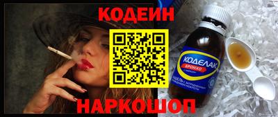 прущая мука Славянск-на-Кубани