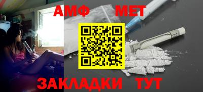 синтетический гашиш Сланцы