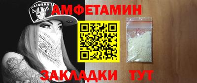 прущая мука Славянск-на-Кубани