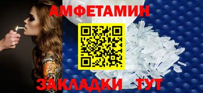 спиды Славгород