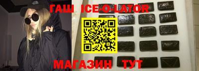спиды Славгород