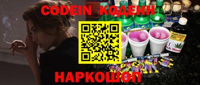прущая мука Славянск-на-Кубани