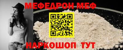 синтетический гашиш Сланцы