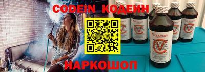 синтетический гашиш Сланцы