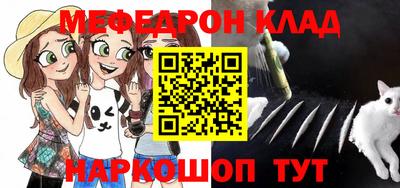 прущая мука Славянск-на-Кубани