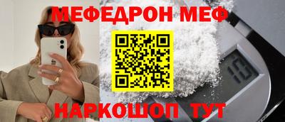 спиды Славгород