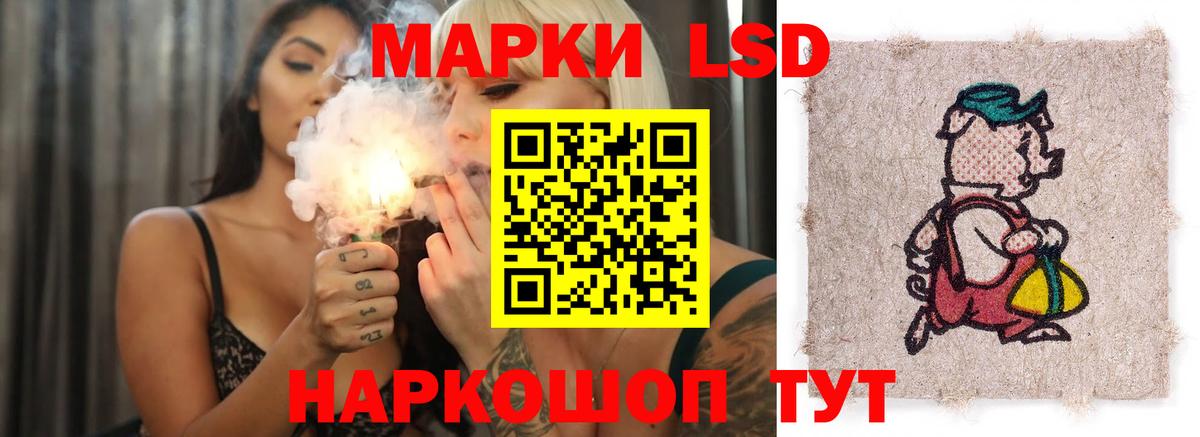 Бийск  LSD-25 экстази    маркетплейс  Вход с VPN  LSD-25 экстази кислота  ЛСД экстази кислота 