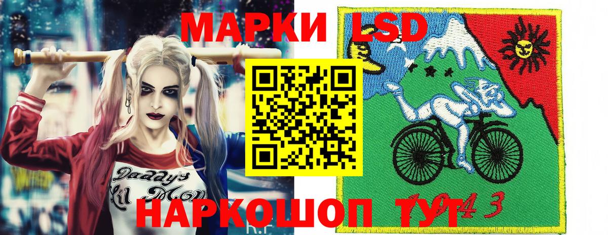 Марки N-bome 1500мкг Бийск