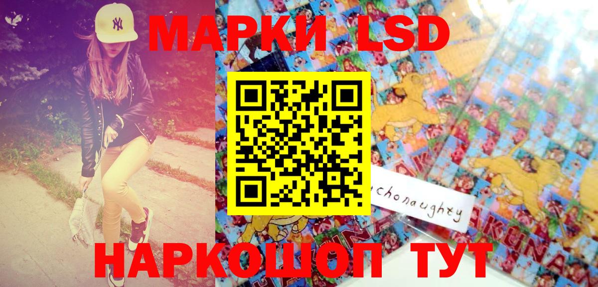 Бийск  Марки NBOMe 1,8мг  Марки NBOMe 1,8мг  Вход с VPN 