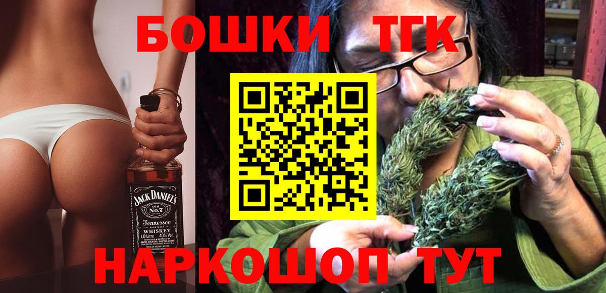 МАРИХУАНА Bruce Banner Бийск